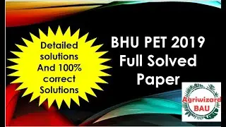 BHU PET 2019 Full Solved Paper l Detailed solutions l 100% verified answers l