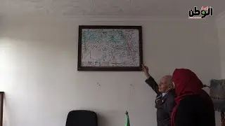 جمعية 