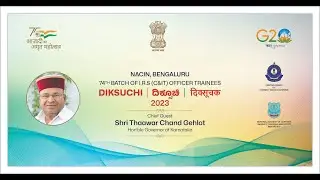 DIKSUCHI : 74th Batch of IRS (C&IT) Officers Trainees