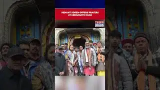 Jharkhand CM Hemant Soren Offers Prayers At Kedarnath Dham, Share Photos | Watch #shorts