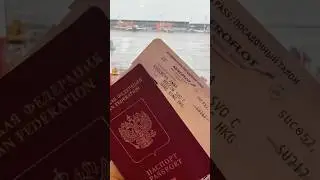 Где и как распечатать посадочный талон в аэропорте Шереметьево
