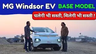 MG Windsor EV 🚀| Ownership Review 💯| Mg Windsor EV Base Model