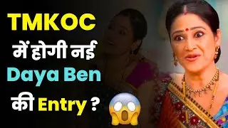 Daya Ben RETURN Confirmed in Taarak Mehta Ka Ooltah Chashmah 2025! | Tappu Finally Reveals BIG News