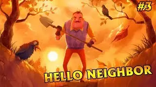 ҮЛКЕН ҮЙ |ҚАЗАҚША HELLO NEIGHBOR|#3