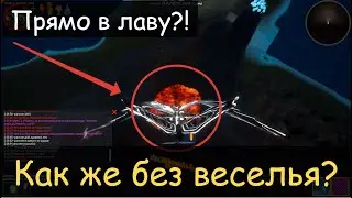 #8 Веселимся и изучаем местность (Dragons Of The Edge)