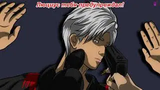 ТобI Пiзда Sulys! Love and deep Space #LoveanddeepSpace #DevilValkyrieIra #anime #LuciusIII