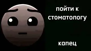 тебя заставили сделать это: