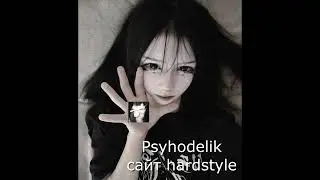 Psyhodelik сайт hardstyle
