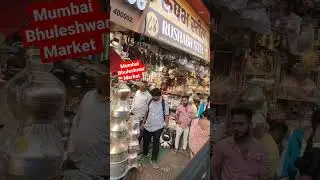 Mumbai Bhuleshwar Market | Mumbai Maharashtra