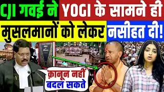 Supreme Court | CJI B R Gavai | CM Yogi | Waqf Bill | Muslim | Dalit | D Y Chandrachud | Modi