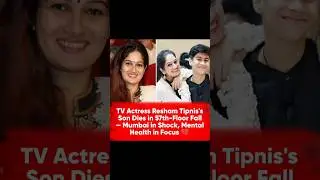 Resham Tipnis's son died 💔💔#shorts