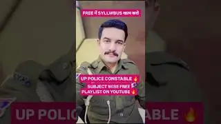 UP POLICE CONSTABLE FREE PLAYLIST 🔥 #uppolice #viralshort #shortvideo #shorts #ytshorts #viral