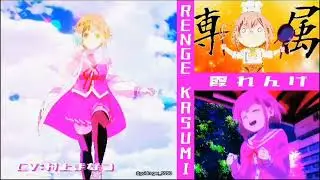 Momentary Lily amv
