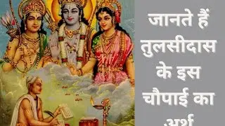 रामायण पाठ ||ramayan path kaise kre? 🥀(sundar kand) #ramayan #hanuman 🥀🚩🙏