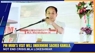 PM MODI&rsquo;S VISIT WILL UNDERMINE SACRED KANGLA, NOT END CRISIS:MLA LOKESHWAR | 10 SEP 2025
