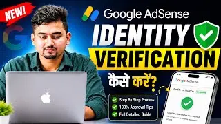 AdSense Document Upload में Problem? यह करो