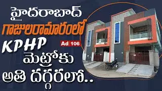 Individual House For Sale Near Kukatpally Metro | Hyderabad | Gajularamarm | Rudra Properties