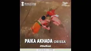Paika Akhada | Martial Arts | Amrit Mahotsav | @AmritMahotsava