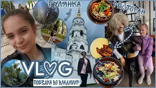 VLOG студентки💚//МИНИ ПУТЕШЕСТВИЕ 🚘//ДАЧА 🏠//ПОКУПКИ С ВБ🛍️//25-27.04.2025