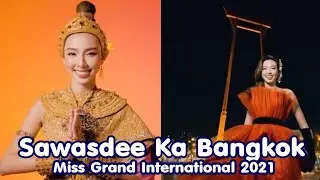 Queen Tien #MGI2021  in VTR of Miss Grand Bangkok 2022.
