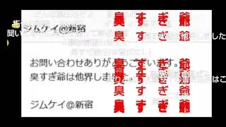 【コメ付き】【悲報】タクヤさん、他界していた