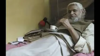 21 जनवरी 2026