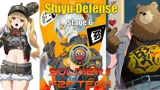 Soldier 11 Hypercarry Team | Shiyu Defense Stable Node Stage 6 (S Rank) | Zenless Zone Zero