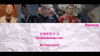 BIGBANG - LOSER Lyrics (Color Coded) [Han/Rom/Eng]
