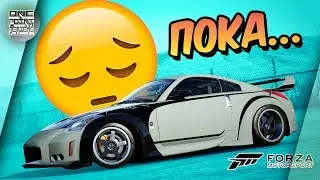 Forza Motorsport 6 - Прощаюсь с игрой и все мои авто