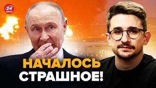 🔥НАКИ: РФ рвёт ДО СИХ ПОР! Фатальный УДАР ВСУ по Белгороду! Кадры УЖЕ ВЕЗДЕ. Россияне ЗАМЕРЗАЮТ