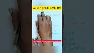 Simple math tricks / SSC MTS 2024 #maths