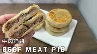 🥟 Chinese Meat Pie | Xiang Bing Recipe &ndash; Crispy, Juicy, and Authentic
