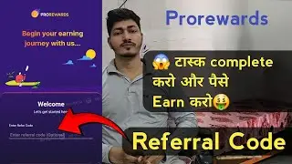 Prorewards app | prorewards referral code | prorewards refer code |prorewards app referral code