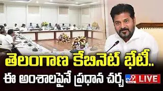 Telangana Cabinet Meeting LIVE Updates | CM Revanth Reddy -TV9