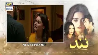 Nand - Episode 37 Teaser - 5th October 2020 - ARY Digital Drama