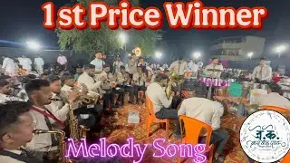 J K Brass Band | 1st Price 🏆 | Kongaon Competition| #trending #viral #winner #melody #brassband 