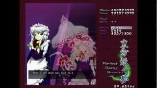 Touhou 7 Perfect Cherry Blossom Phantasm Stage clear [rus]