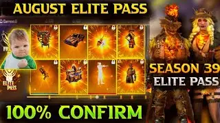 AUGUST MONTH ELITE PASS FULL REVIEW. SOMETHING ANY SPECIAL 🤔 IN THIS ELITE PASS.😘😘😘 HURRY UP.