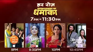 Ganga Mai Ki Betiyan - गंगा माई की बेटियाँ  - Everyday, 9 PM - Promo - Zee TV