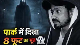 #Day 19❤️Daily ride with Shonty🛵👻💀पुरानी इमारत के पास दिखा 8 फूट का भूत 👻💀