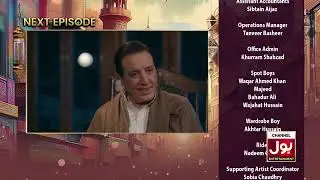 Chand Nagar Episode 3 | Teaser | Raza Samo | Atiqa Odho | Javed Sheikh | BOL Entertainment