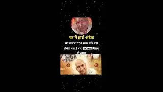 #jaiguruji#bhajan#shukrana#dugri #badamandir#satsang#universal-vibes-om-tat-sat#🙏🙏🙏🙏🙏