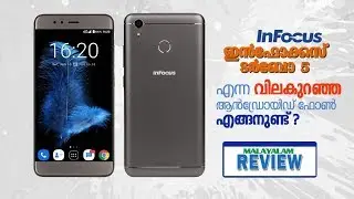 Infocus Turbo 5- Malayalam Review