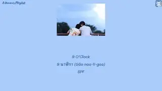 9 O&rsquo;Clock 9 นาฬิกา (G&acirc;o naa-l&iacute;-gaa) - SPF [Thai:Rom:Eng:MM lyrics]