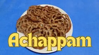 Achappam Kerala Style | Traditional Snack | Rose Cookies | Easy Recipe | A&A Kitchen
