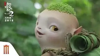 Monster Hunt 2 - Official Trailer