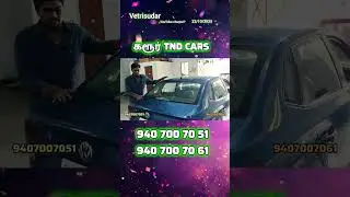 Продажа подержанных автомобилей #Карур #TND #CARS #vetrisudar #Namakkal #Trichy Volkswagen amio