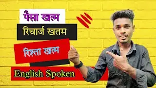 How to learn English with simple way । learn English Transparent Research। @TransparentResearch