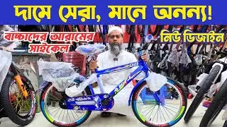 cycle - AKIJ Shark-20