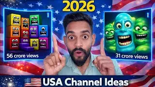 🇺🇸trend usa video Kaise Banaye|Trending USA Channel Strategy 2026 | 😱भाई ने पुरा YouTube हिला डाला 